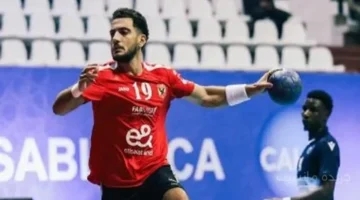 بداية قوية.. الأهلي يهزم البوليس الرواندي ويوجه إنذارًا للمنافسين ببطولة أفريقيا لليد 1